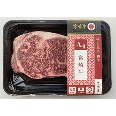 日本宮崎牛-A4西冷扒-230g/件