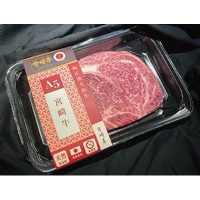 Japanese Miyazaki Beef-A5 Sirloin Steak-230g/piece