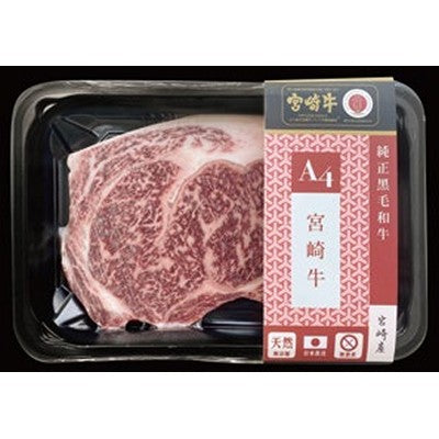 Japanese Miyazaki beef-A4 ribeye steak-230g/piece