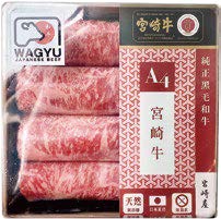 Japanese Miyazaki Beef-A4 Sirloin Sukiyaki-220g/piece