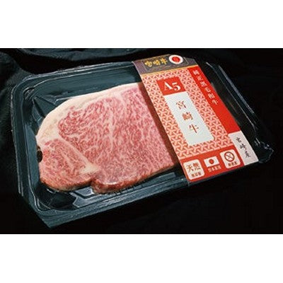 Japanese Miyazaki Beef-A5 Ribeye Steak-230g/piece