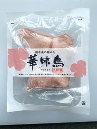 Hakata Hanamidori Co., Ltd.-Chicken Hammer-260g/piece